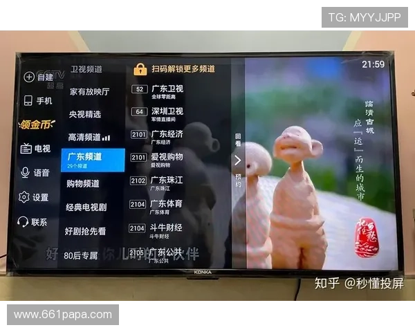 电视直播在线观看回放:精彩内容随时重温